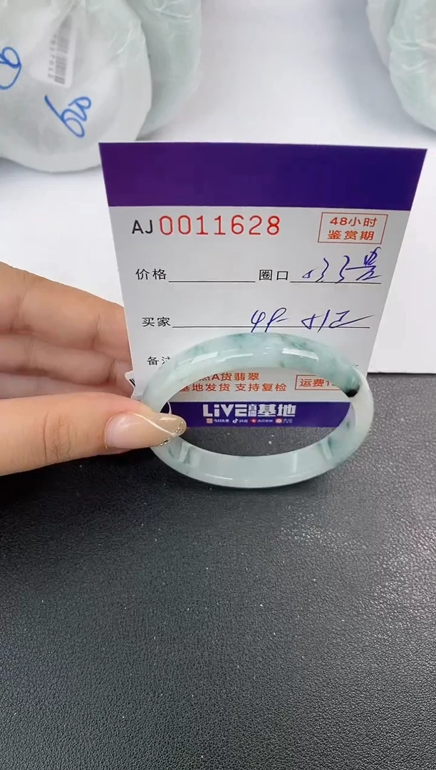 未镶嵌手镯翡翠天然A货翡翠