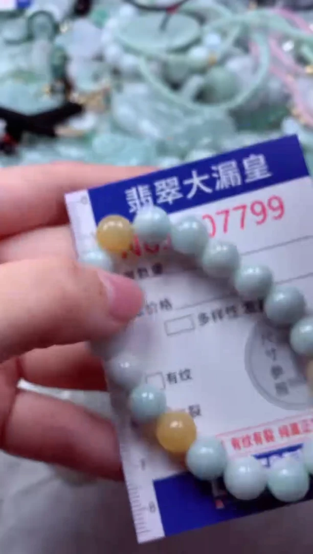 吊坠(不含链)未镶嵌翡翠7799