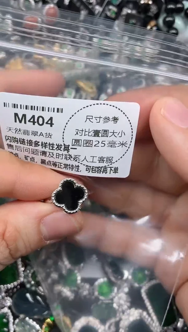 颈饰未镶嵌翡翠M404戒指