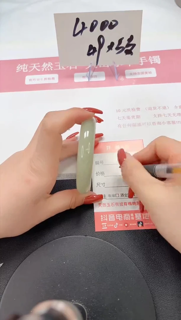 【闪购商品】石英质玉手镯未镶嵌A72-56.5