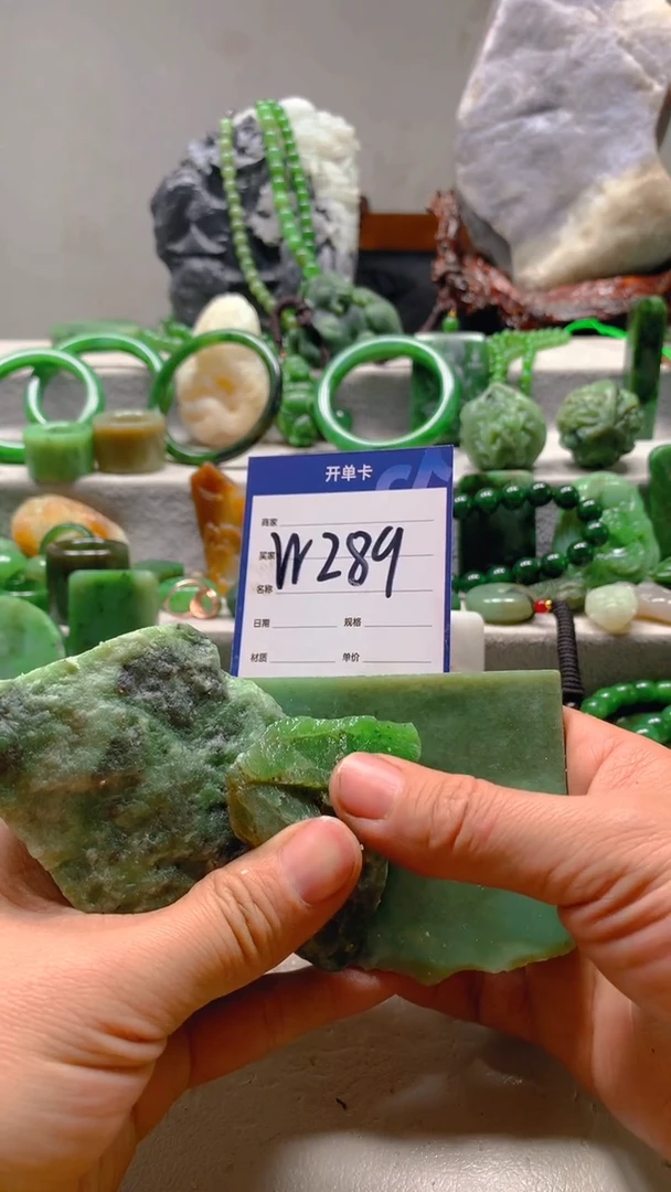 【闪购商品】和田玉珠宝半成品未镶嵌1