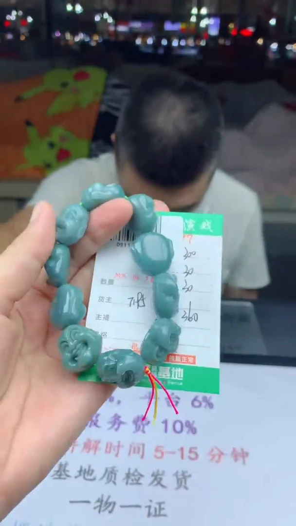 未镶嵌定制翡翠天然A货翡翠多样性发其一