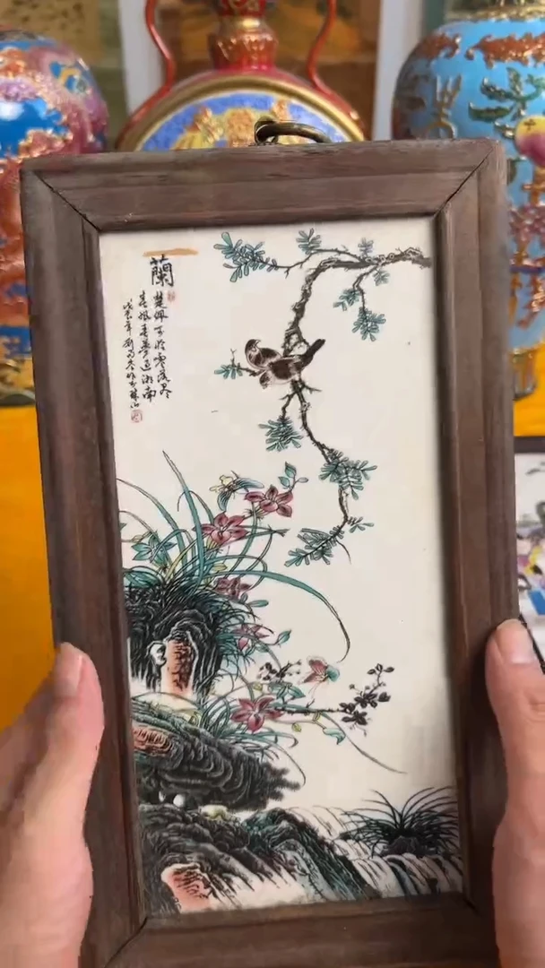 其他瑞宝甄选陶瓷赏器4