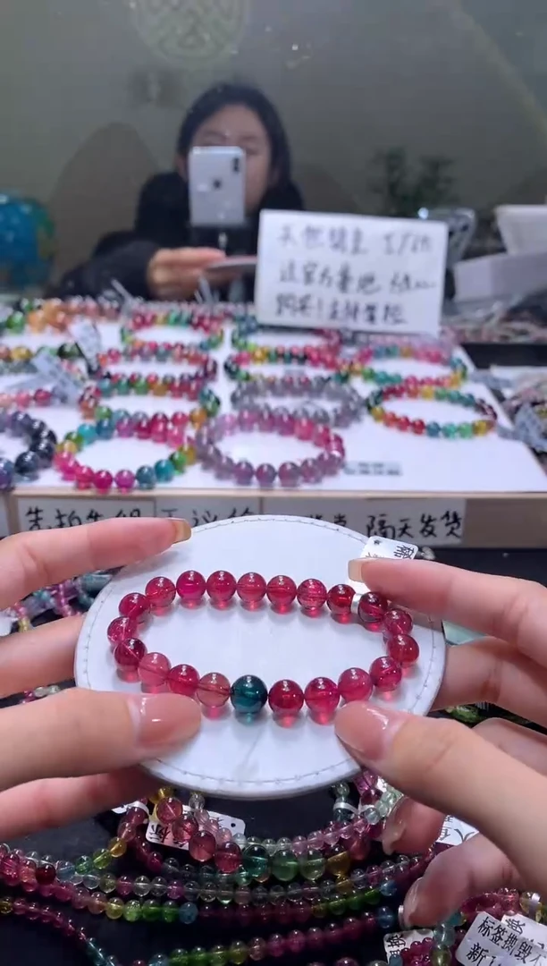 未镶嵌手串碧玺A101【天然碧玺】