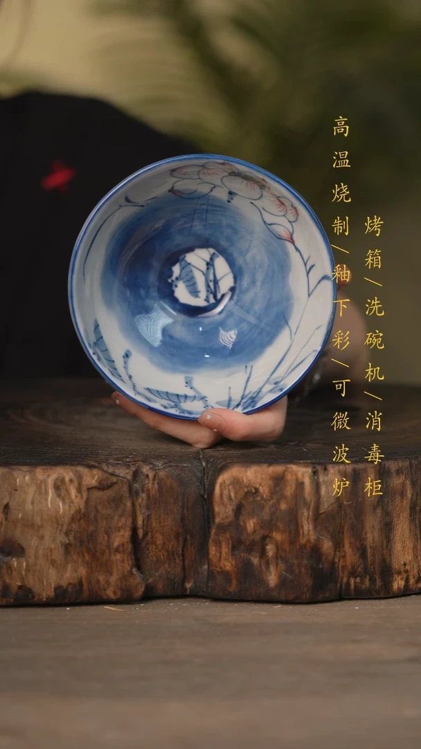 瓷片景德镇高温釉下彩可微波烤箱洗碗机