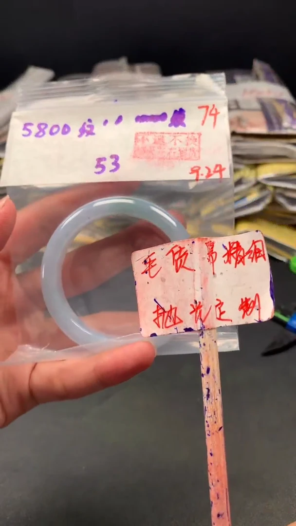 未镶嵌定制翡翠拍一发一  74