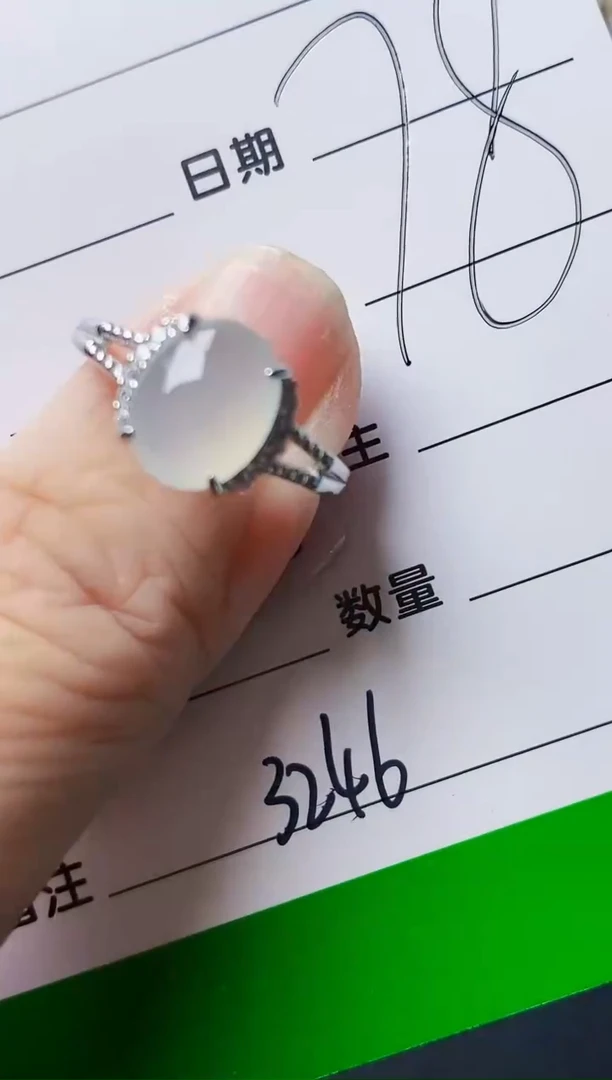 银S925镶嵌戒指翡翠3246