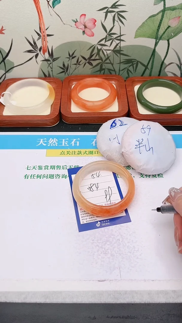 石英质玉手镯未镶嵌54