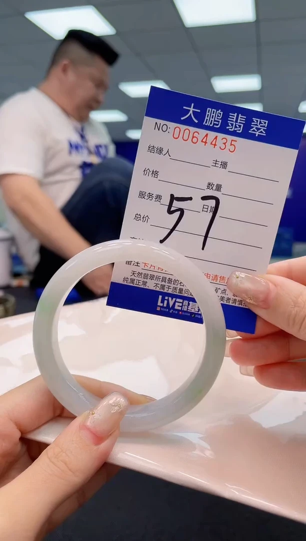 【闪购商品】翡翠手镯未镶嵌AAAAAAAAAA