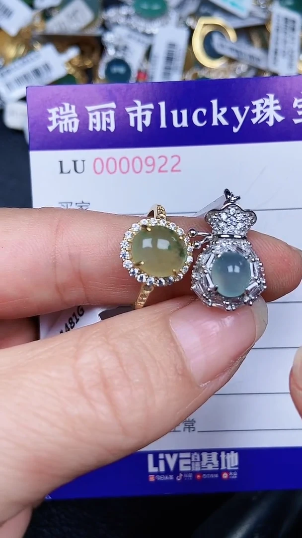 颈饰银S925镶嵌翡翠0922