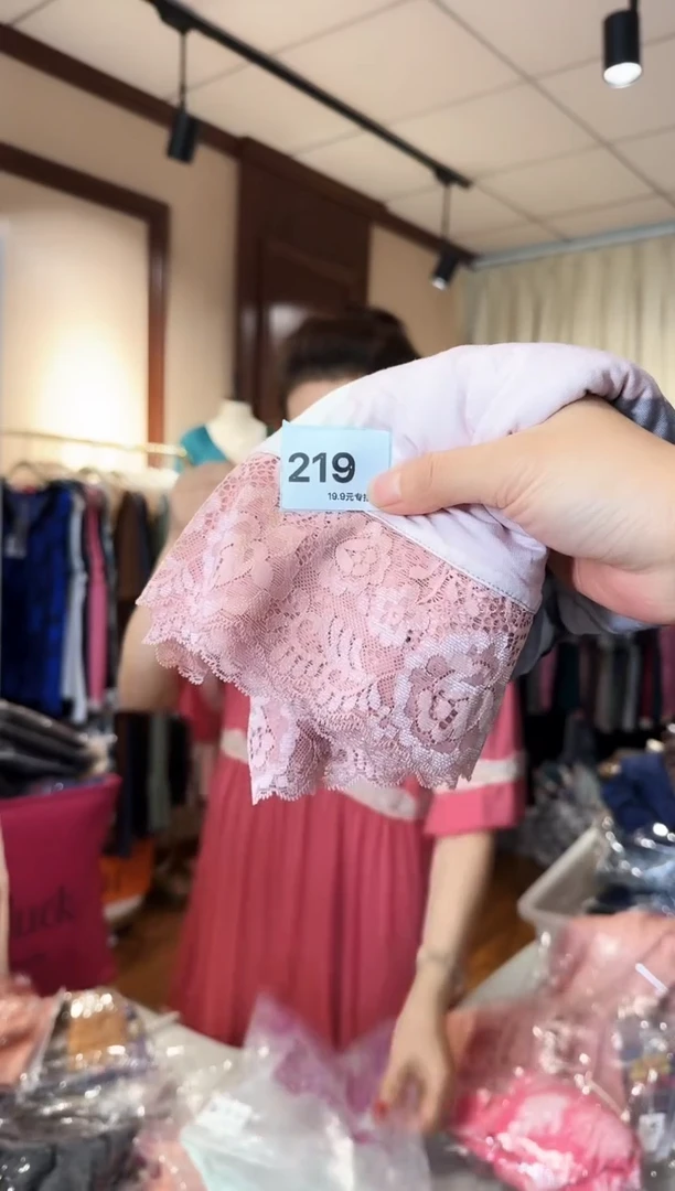 再生纤维素纤维默****2（219）