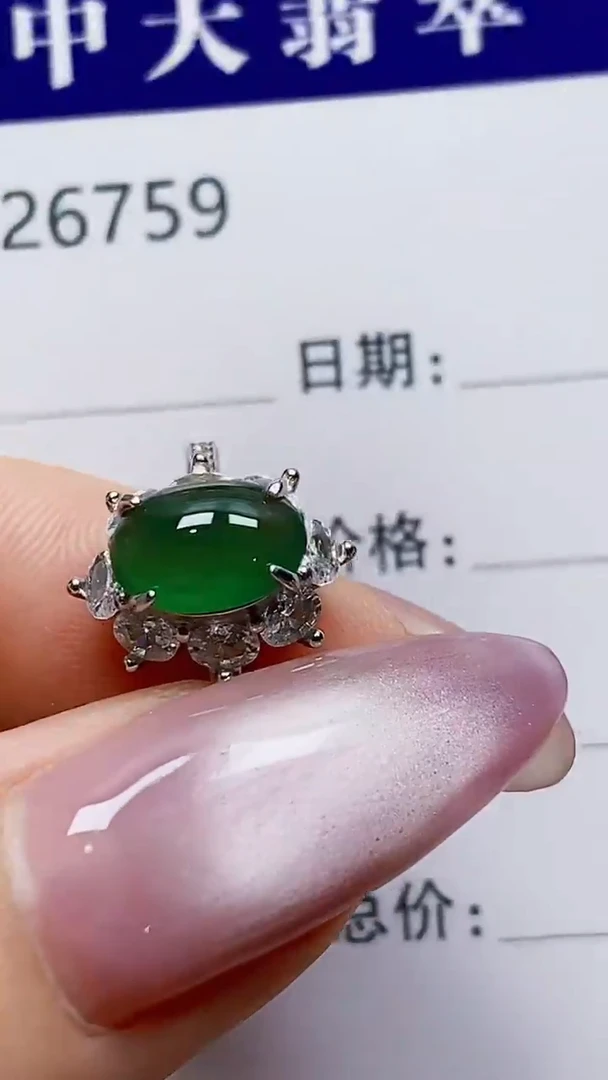 银S925镶嵌戒指翡翠贝*6759