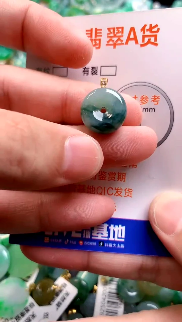 颈饰18K金镶嵌翡翠13006322