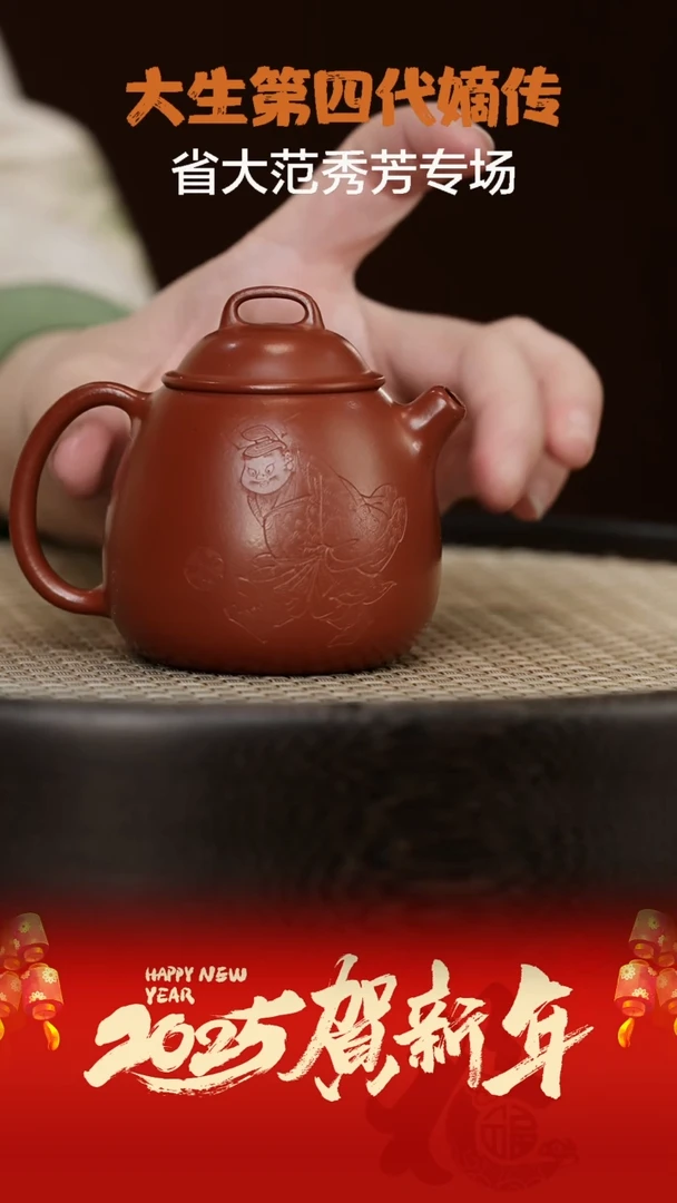 【闪购商品】紫砂茶壶FXF135林莹小龙蛋朱泥110