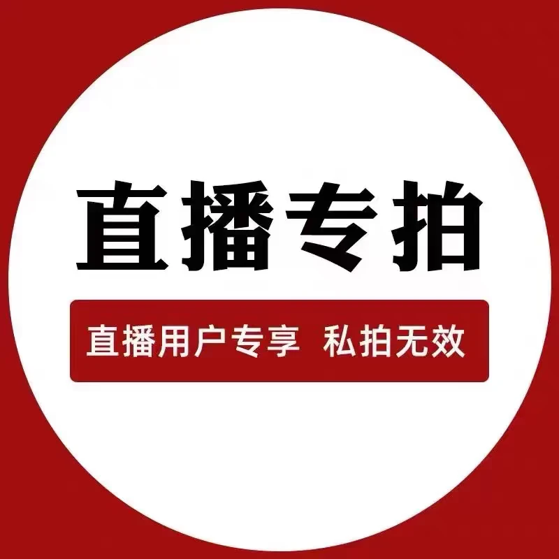 《花》一线平撤女鞋 专拍链接