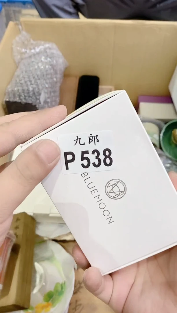 瓷片昼***树538定向 昼与夜之树定向 昼与夜之树