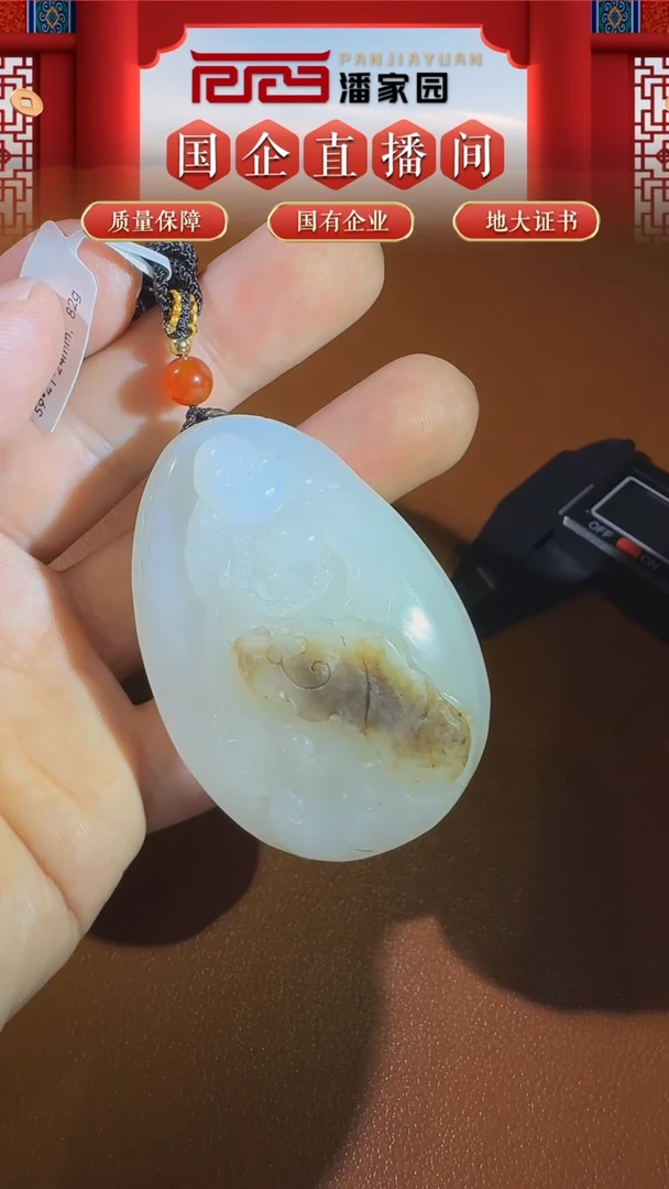 颈饰未镶嵌和田玉和田玉-BYZ-0919-559-佛公-新疆-59*41*24mm，82g