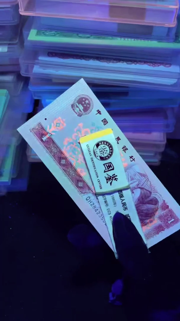 801 QH冠 白金龙 散票 10 张