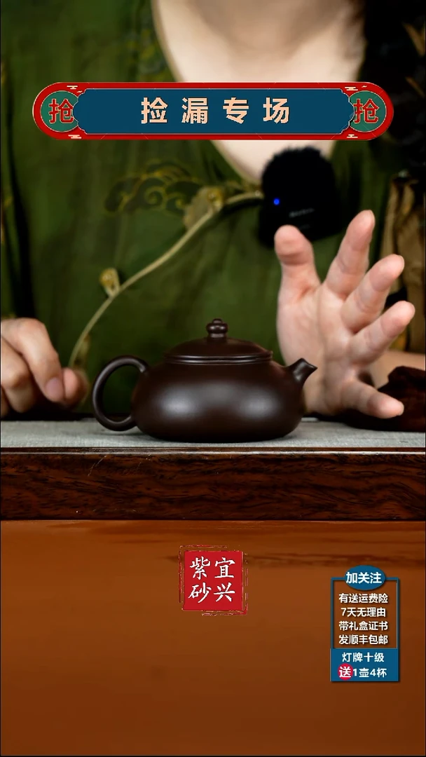 茶壶紫砂蒋静明一厂老紫泥光素寒江190CC