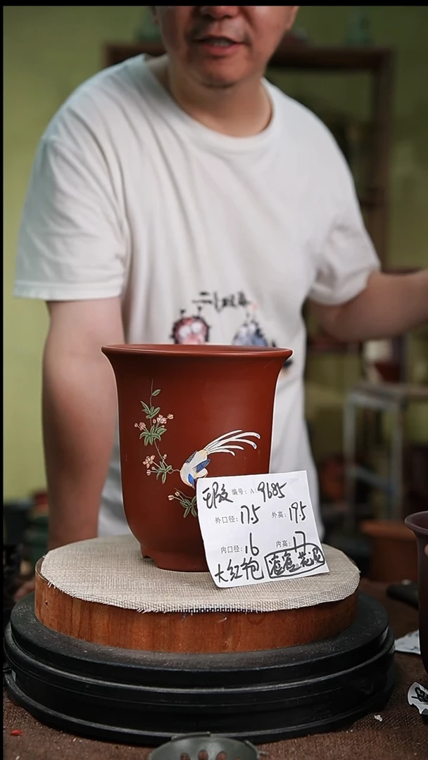 紫砂花盆紫砂花盆9685瑕