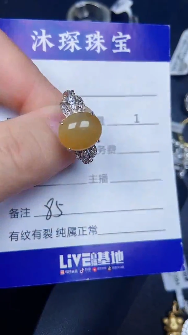 银S925镶嵌戒指翡翠8500