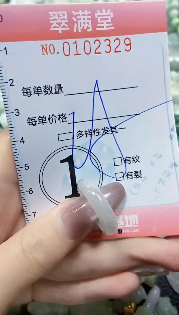 【闪购商品】翡翠颈饰未镶嵌闪购0102329