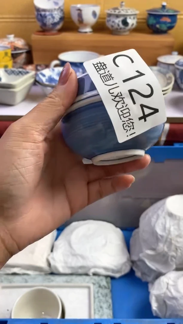 手工艺品琉璃靖*a124请谨慎参拍.不退不换.