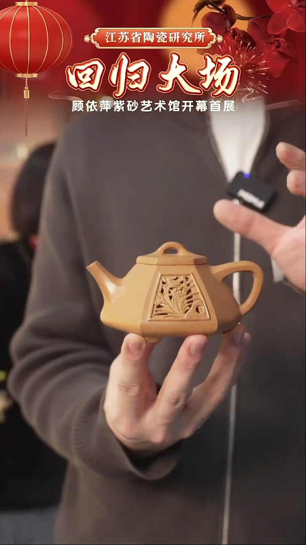 六方子冶石瓢-蟹黄段负氧-190cc-GYP3-146