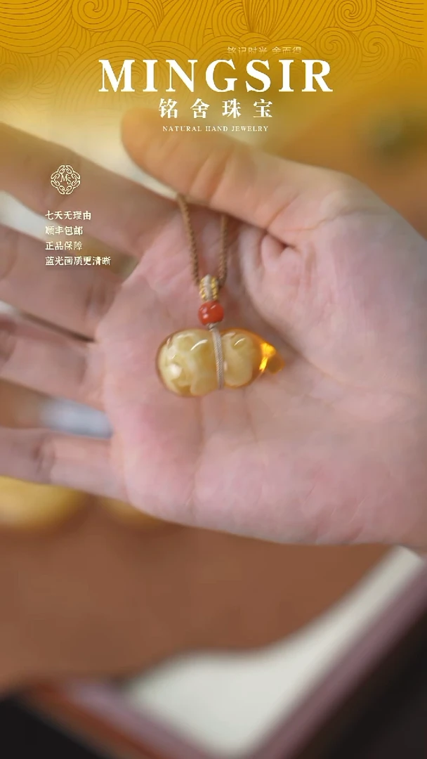 蜜蜡颈饰未镶嵌简*ⁿ闪42葫芦全4g+