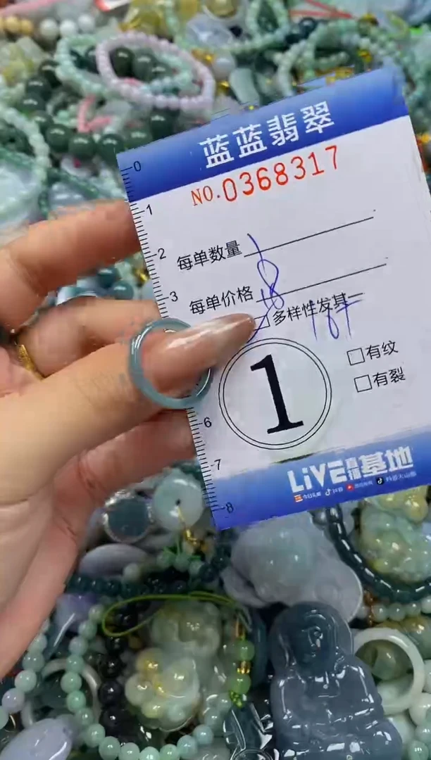 颈饰未镶嵌翡翠闪购0368317