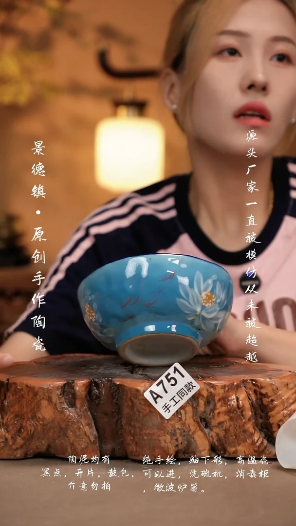 其他A751新十二器瓷器