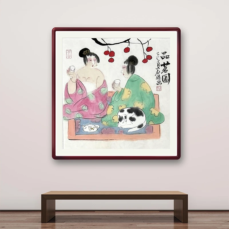 【博古斋】公 进 《品茗图》