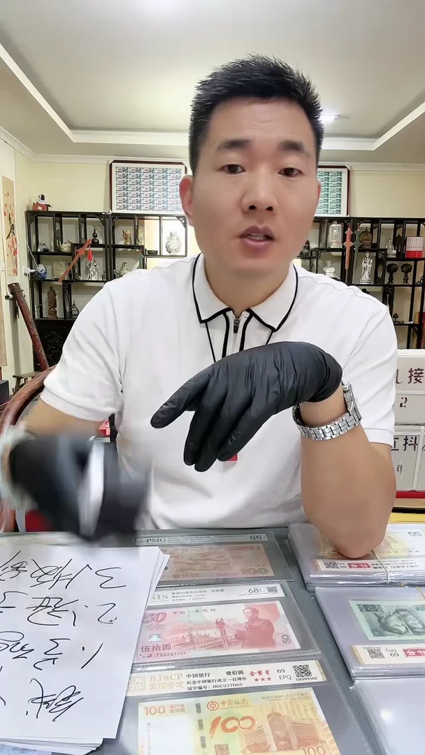 我*仨灯牌10济，放大镜