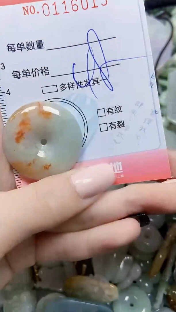【闪购商品】翡翠颈饰未镶嵌闪购0116013