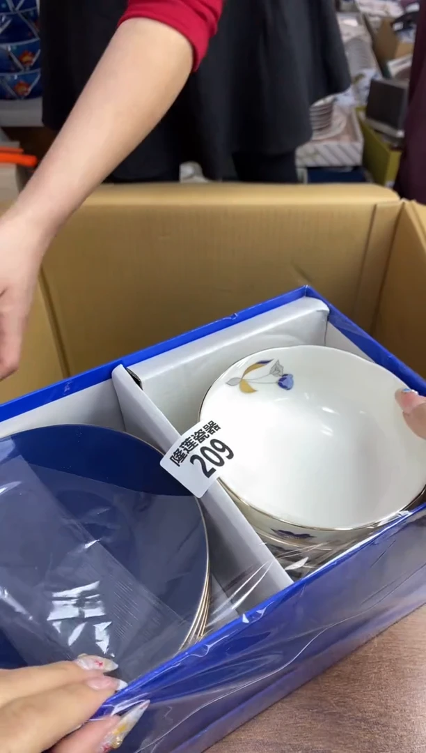 【闪购商品】瓷片隆莲瓷器欢迎大家