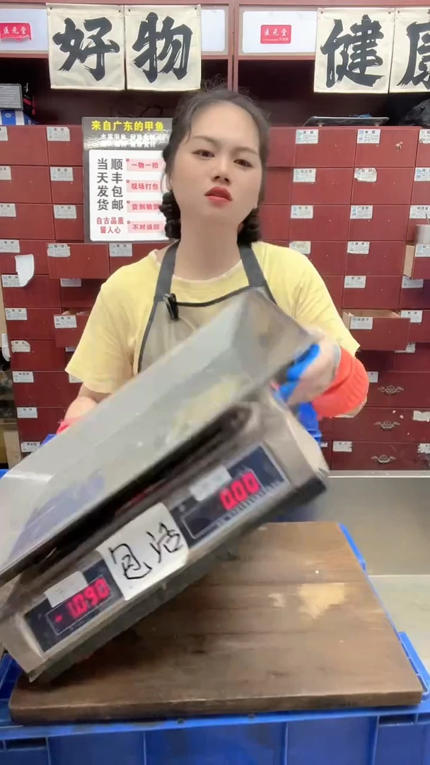 中国大陆许****店6.6斤一只