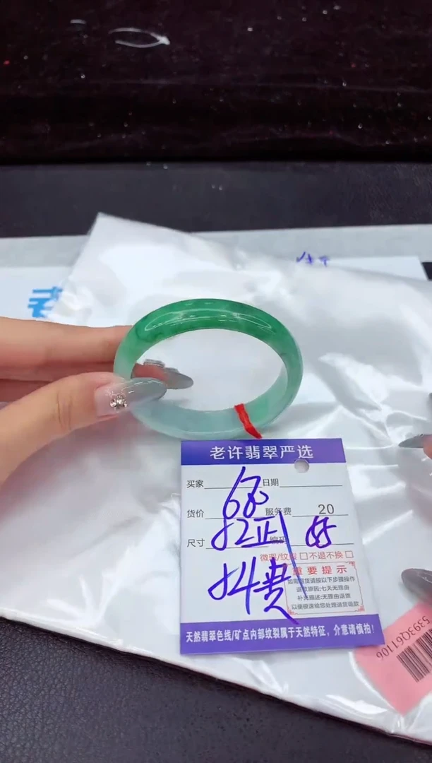 翡翠手镯未镶嵌1111111111