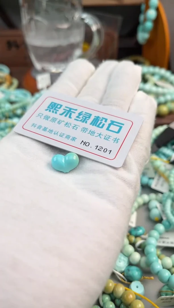 未镶嵌绿松石松石嘚**多1201