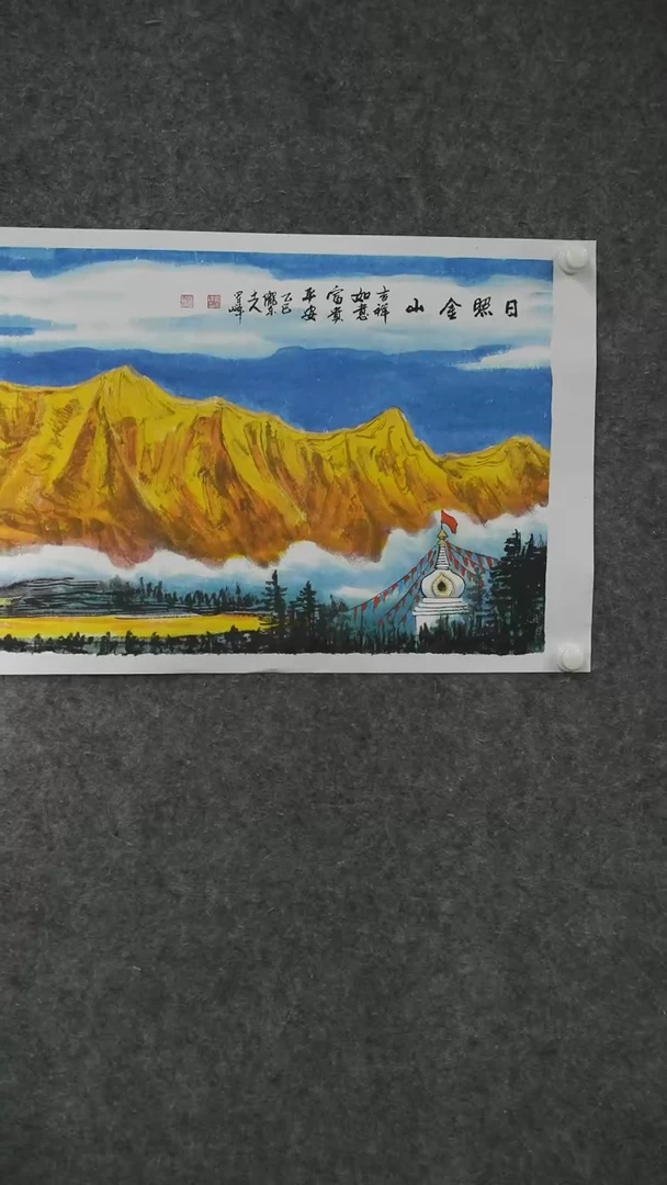国画国画ZJF老师国画作品