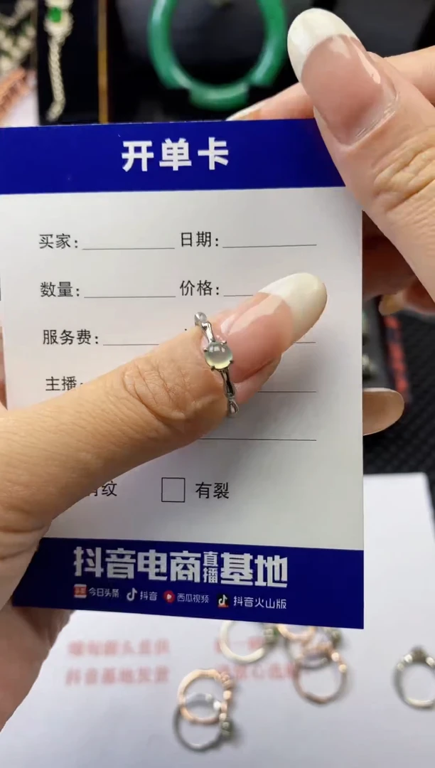 银S925镶嵌戒指翡翠1