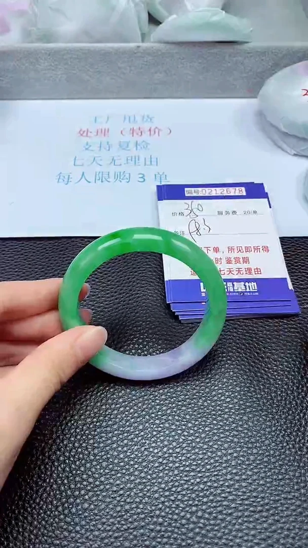 拍下以实物为准212678