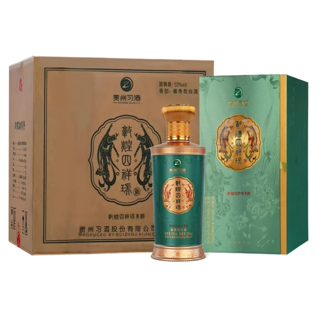 习酒敦煌四祥瑞青韵  53度500ml   酱香型白酒【4958】
