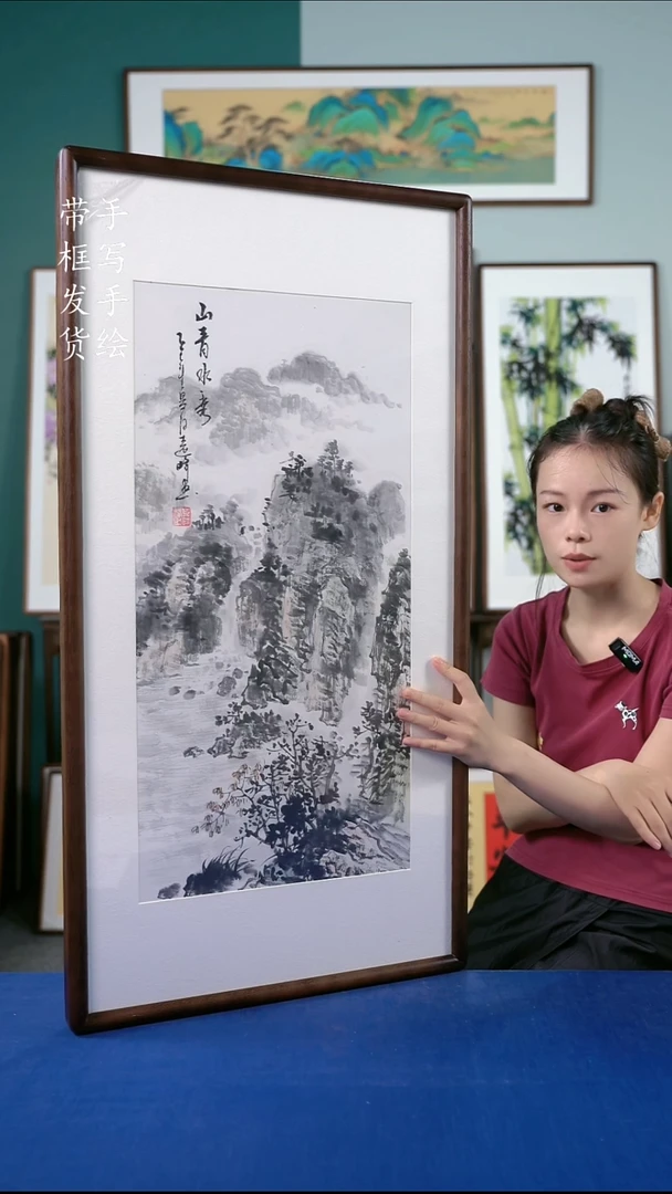 国画68  水墨山水50*95