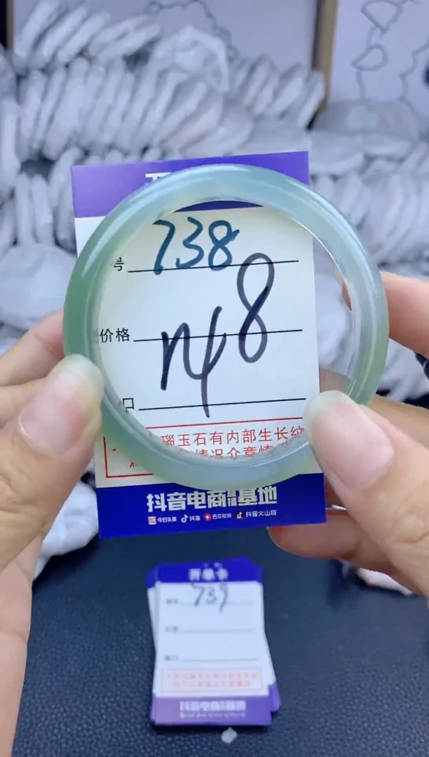 手镯玛瑙/玉髓未镶嵌738