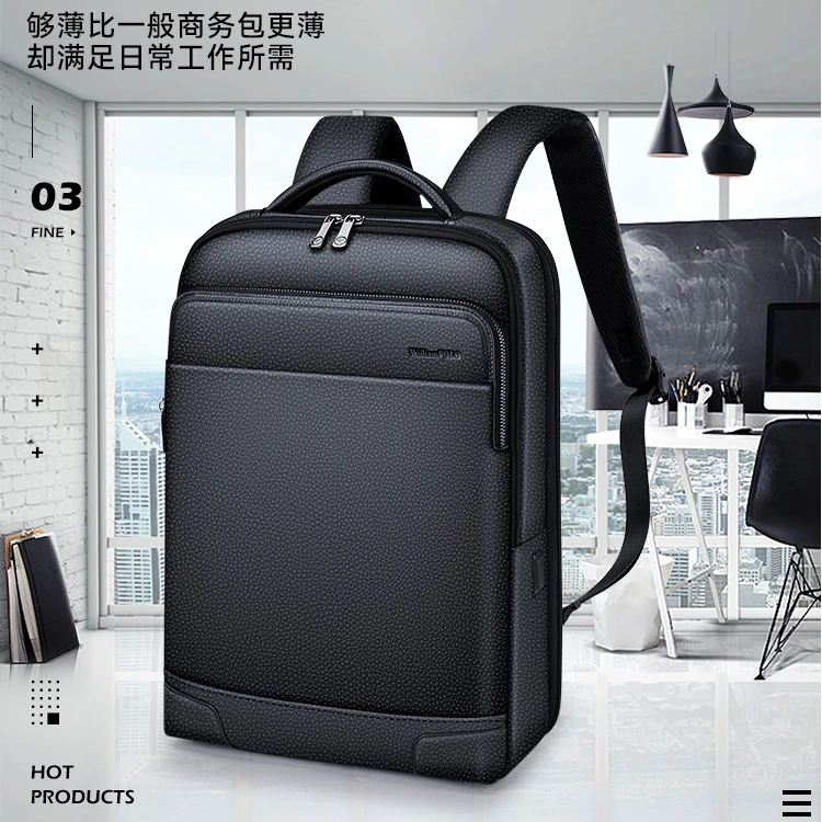 英皇保罗大容量男商务立体有型牛皮双肩包多功能真皮背包电脑文件