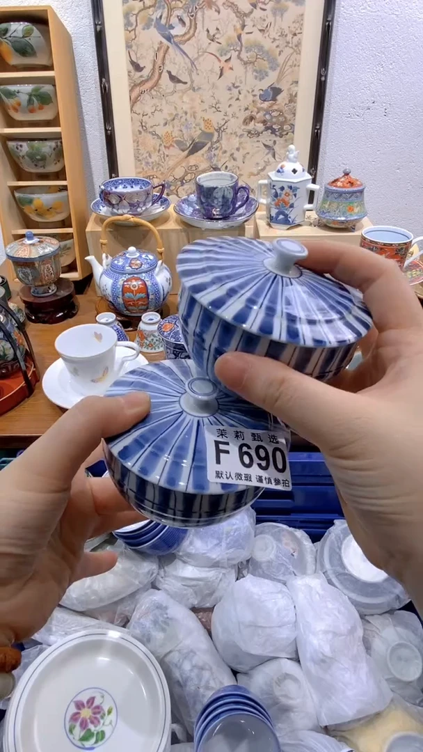 瓷片王*夫茉莉商品一号F690