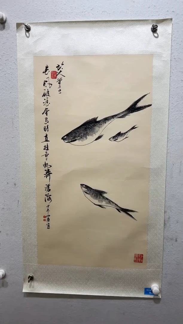国画书画作品欣赏