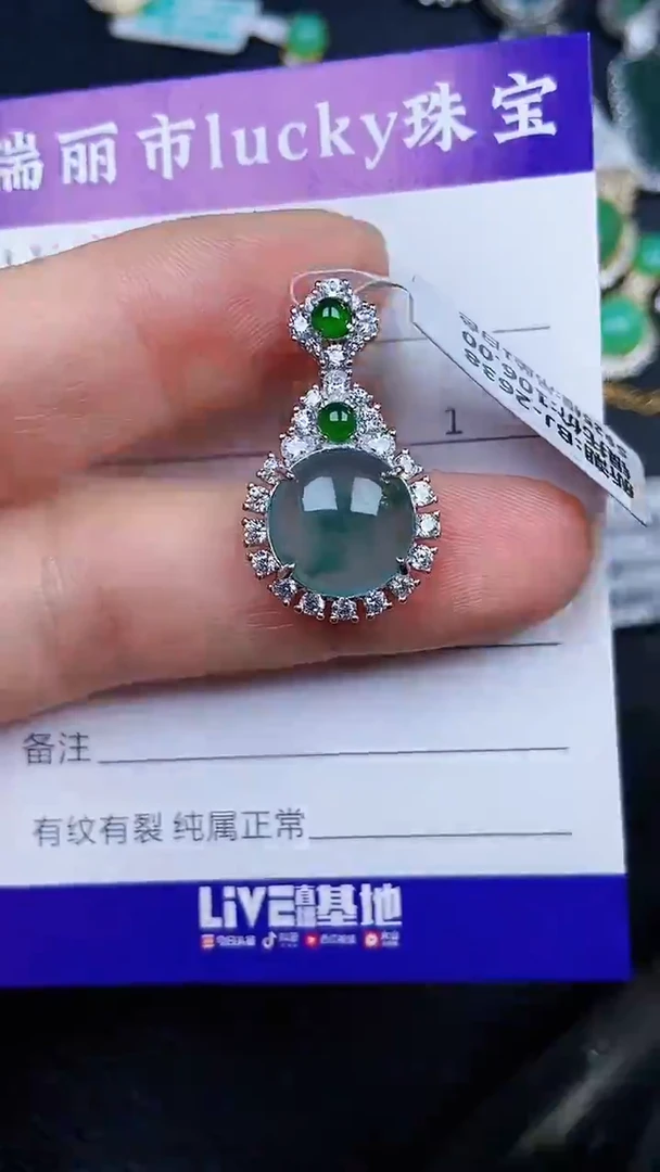 颈饰银S925镶嵌翡翠756