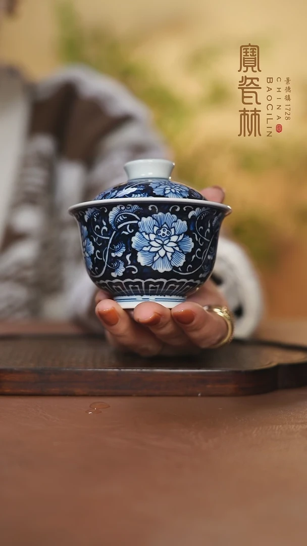 【闪购商品】青花蓝地牡丹小元宝盖碗