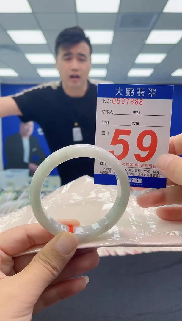 未镶嵌手镯翡翠多样性发其一6544